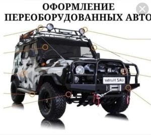 Автоспецтранспорт - отзывы