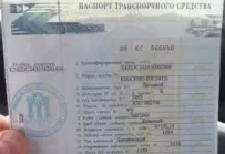 Помогаю вписать переоборудование в птс
