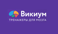 Забирай промокод Викиум | -5% скидка на повторный заказ