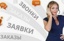 Лиды для бизнеса — готовые клиенты от 7650₽