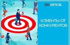 Перехват клиентов с прогревом лидогенерация горячие заявки 30000₽