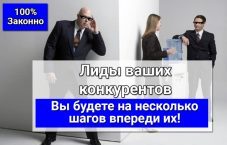 Лиды для грузоперевозок и логистов — заявки от 7500₽, поток клиентов для транспортных компаний