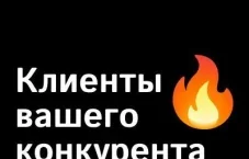 Лиды для недвижимости, строительства и ремонтов — заявки от 1000₽