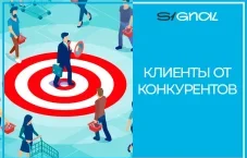 Лиды и заявки для бизнеса с сайтов конкурентов — горячие контакты от 65₽