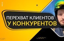 Лиды заявки АВТО — целевые клиенты для автосалонов от 1000₽