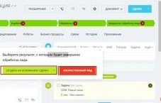 Лиды заявки с подтверждением интереса и аудиозаписью любых ниш 50000₽