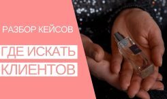 Уголовным адвокатам новые клиенты видео разбор кейса 0₽