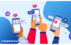 Настройка таргетированной рекламы вконтакте генерация лидов и заявок 9999₽