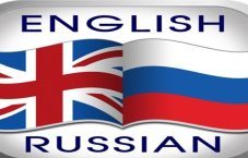 Заявки перевод на английский 350₽ шт