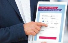 Заявки на потребительский кредит 350₽ шт