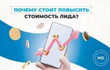 Лиды в ваш бизнес за 24 часа оплата за результат живые заявки от 30₽