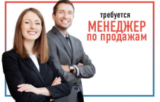 Лид-менеджер по продажам ремонт квартир вакансия с доходом до 95000₽ Краснодар