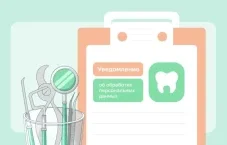 Заявки лиды пациенты в стоматологию для клиник рост пациентов под ключ от 18210₽