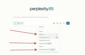 Перплексити отзывы о нейросети Perplexity AI