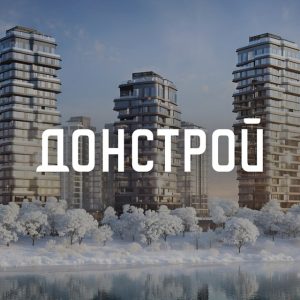 ООО «ДОНСТРОЙ»