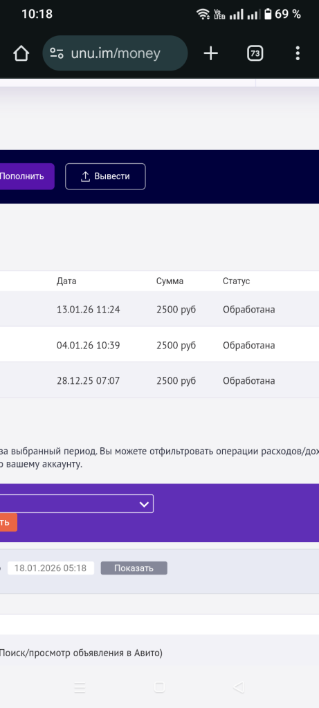 Один из лучших Буксов на сегодняшний день.
