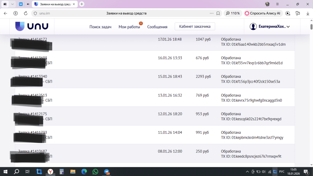 в месяц выходит 30- 35000 рублей
