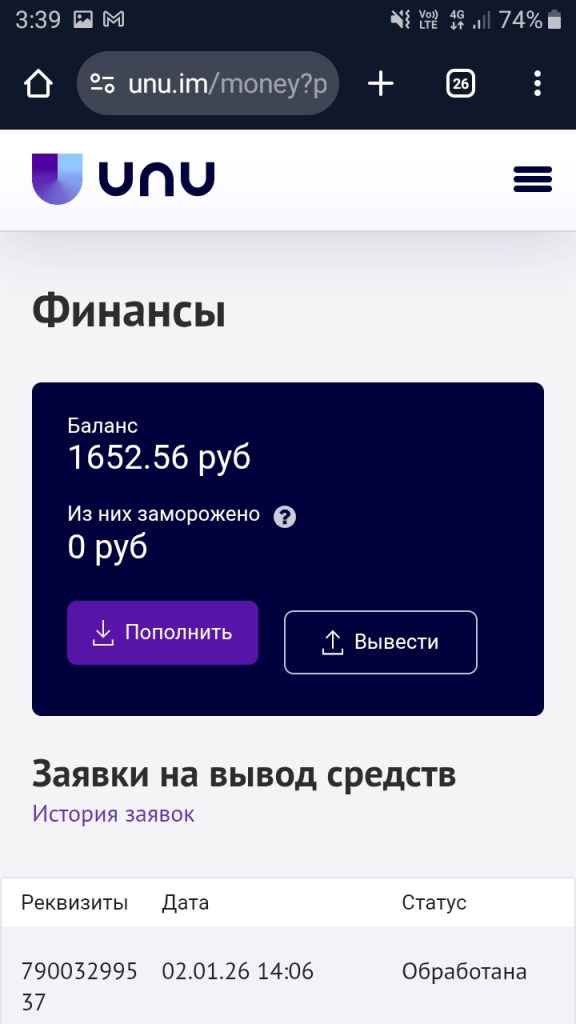 Классная биржа