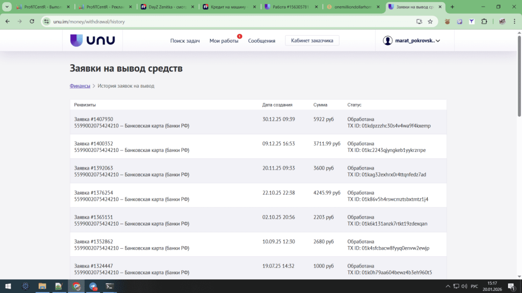 Одна из лучших